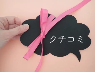 ルークス cm うざい