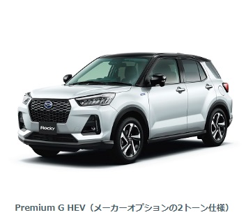 軽自動車 フルハイブリッド 実現化